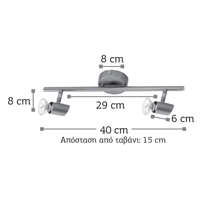 INLIGHT DIFOTO SPOT SE RAG METALLIKO GU10 NIKEL MAT 40x8x15cm 9076-2